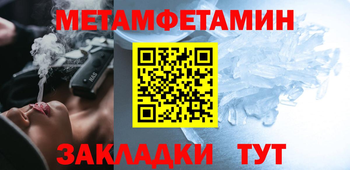 Amphetamine 98% Чита