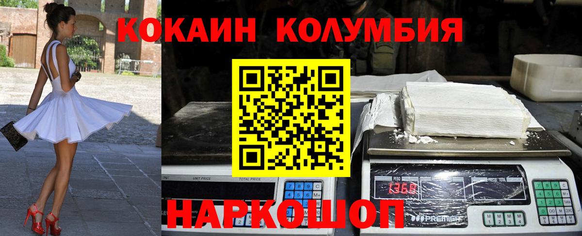 Чита  Кокаин Перу  Кокаин Fish Scale  купить  сайты  Вход с VPN 
