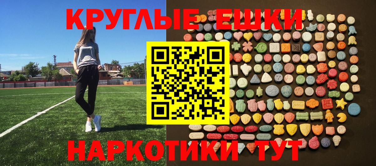 АМФ кристаллы  Гашиш  Экстази  Cocaine  Чита  Каннабис  Вход с VPN  МЕФ кристаллы 