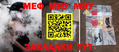 мескалин Новодвинск
