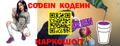 наркотики Новозыбков