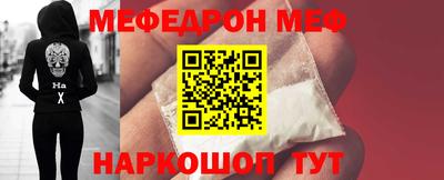 наркотики Новозыбков