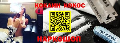 мескалин Новодвинск