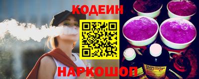 наркотики Новозыбков