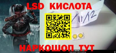 наркотики Новозыбков