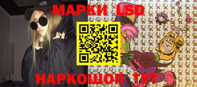 мескалин Новодвинск