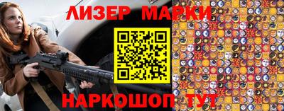 мескалин Новодвинск