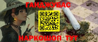 наркотики Новозыбков