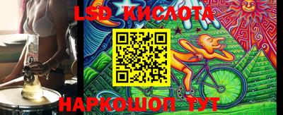 мескалин Новодвинск