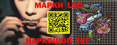 мескалин Новодвинск