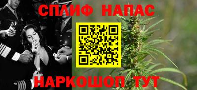 мескалин Новодвинск