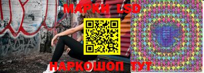 мескалин Новодвинск