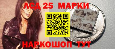 наркотики Новозыбков