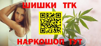 наркотики Новозыбков