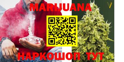 наркотики Новозыбков