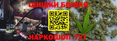 мескалин Новодвинск