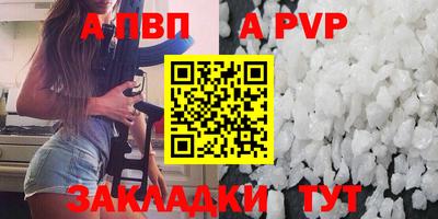 наркотики Новозыбков