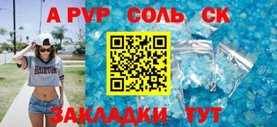 наркотики Новозыбков