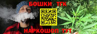 мескалин Новодвинск