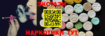 мескалин Новодвинск