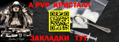 наркотики Новозыбков