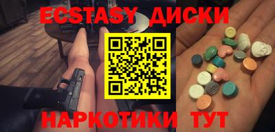 наркотики Новозыбков