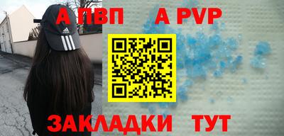 наркотики Новозыбков