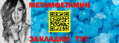 дмт Новокубанск