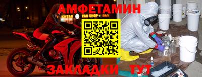 дмт Новокубанск