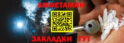 мескалин Новодвинск