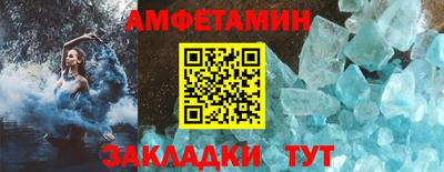 наркотики Новозыбков