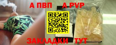 наркотики Новозыбков