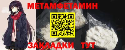 мескалин Новодвинск