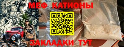 мескалин Новодвинск