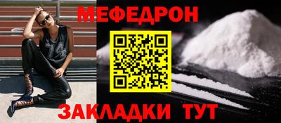 наркотики Новозыбков