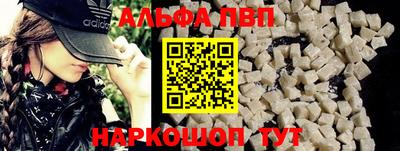мескалин Новодвинск