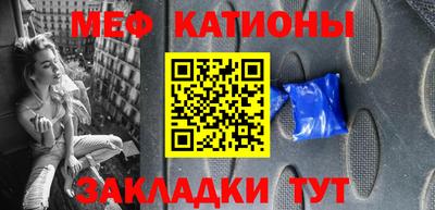 мескалин Новодвинск