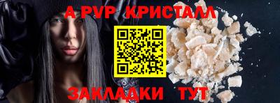 мескалин Новодвинск