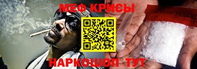 мескалин Новодвинск