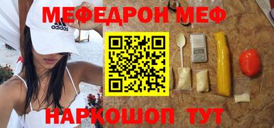 наркотики Новозыбков