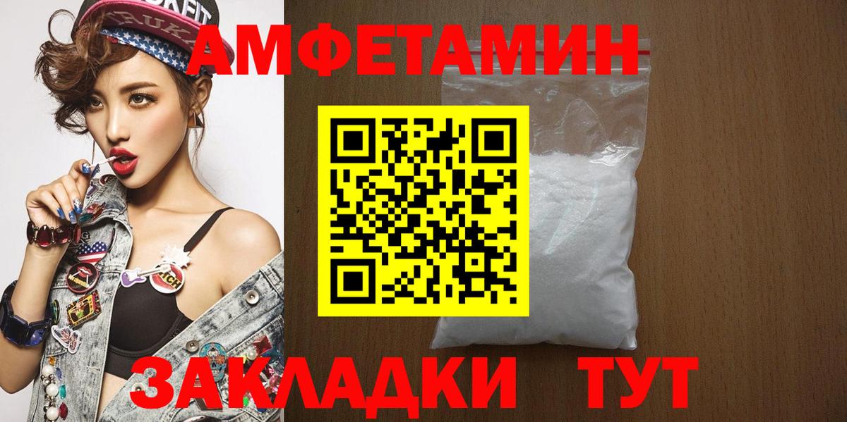 Метамфетамин мет Чита