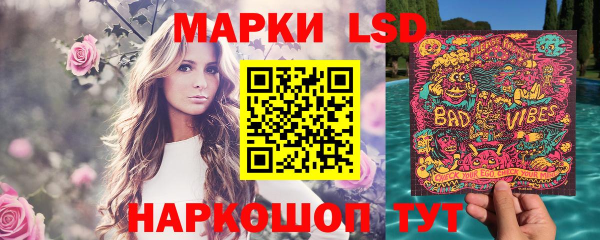 Чита  Марки NBOMe  Вход с VPN  Марки 25I-NBOMe 1,5мг 