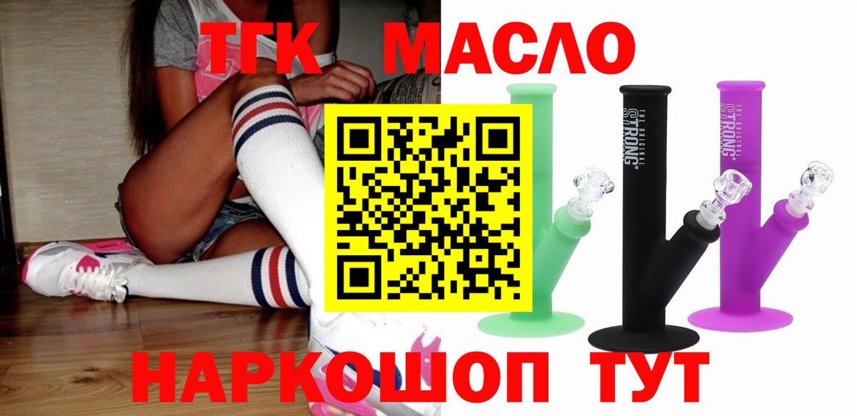 Дистиллят ТГК Wax Чита
