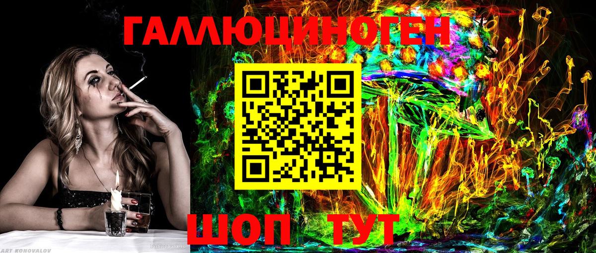 Чита  Псилоцибиновые грибы Psilocybe  Вход с VPN  Галлюциногенные грибы GOLDEN TEACHER 